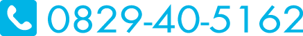 0829-40-5162